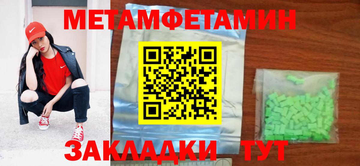 Волгодонск  Амфетамин  Вход с VPN  АМФ VHQ 