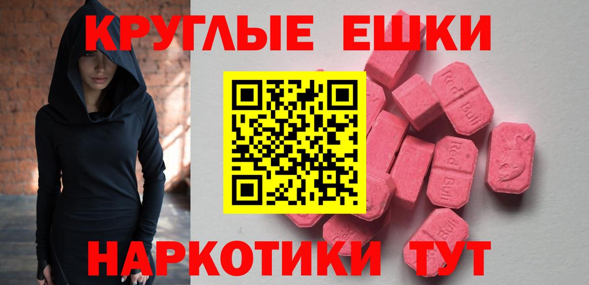 Ecstasy DUBAI Волгодонск
