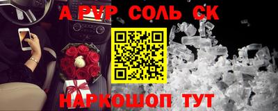 амфетамин Аргун