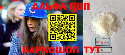 амфетамин Аргун