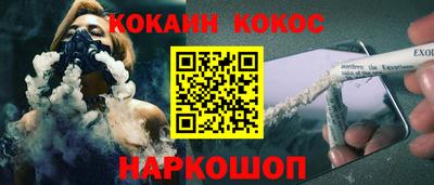 мефедрон VHQ Апшеронск