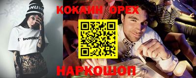 мефедрон VHQ Апшеронск