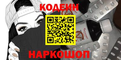 мефедрон VHQ Апшеронск