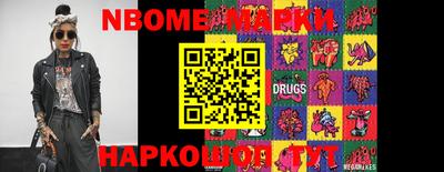 марки lsd Апрелевка