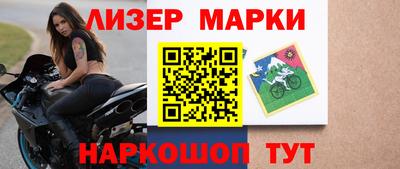 мефедрон VHQ Апшеронск