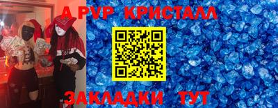 мефедрон VHQ Апшеронск