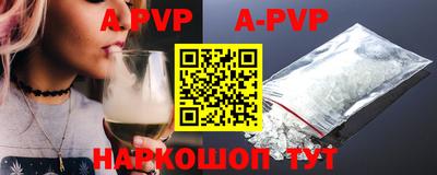 мефедрон VHQ Апшеронск