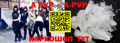 мефедрон VHQ Апшеронск