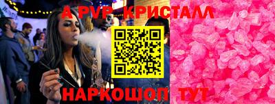 марки lsd Апрелевка
