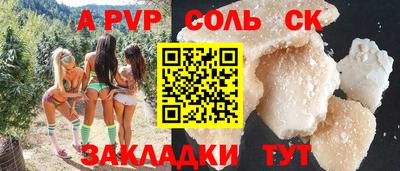 амфетамин Аргун