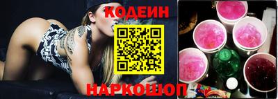мефедрон VHQ Апшеронск