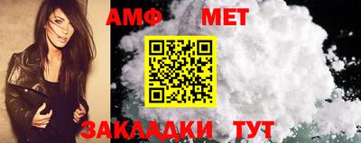 мефедрон VHQ Апшеронск