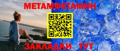 мефедрон VHQ Апшеронск