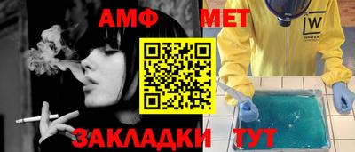 амфетамин Аргун
