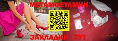 бутират Конаково