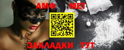 амфетамин Аргун