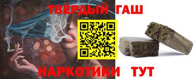 мефедрон VHQ Апшеронск