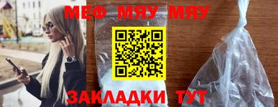 амфетамин Аргун