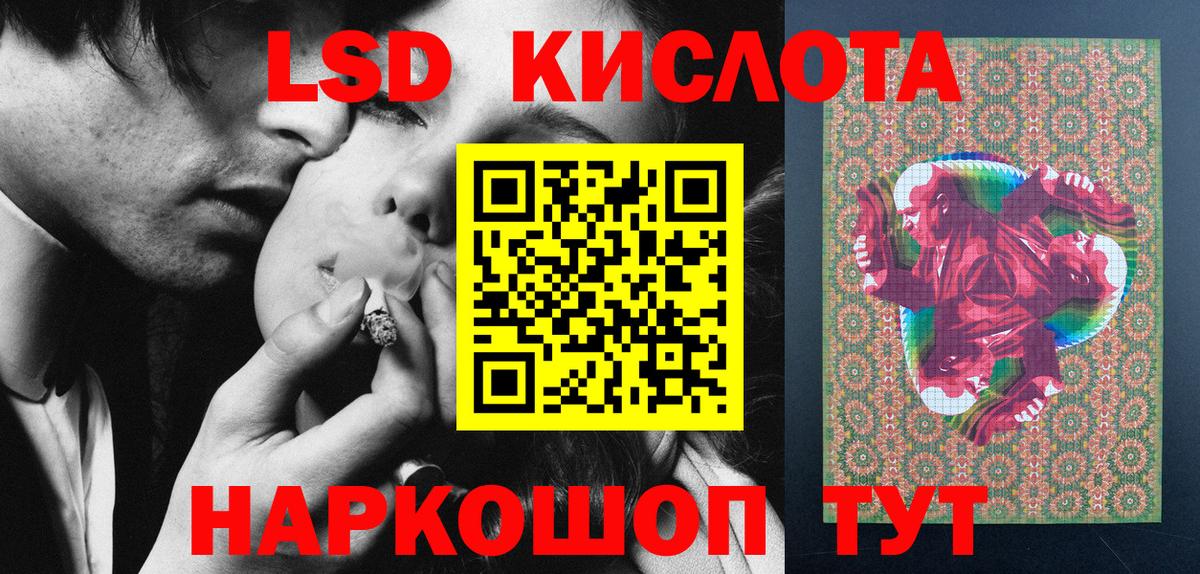 Канабис Волгодонск