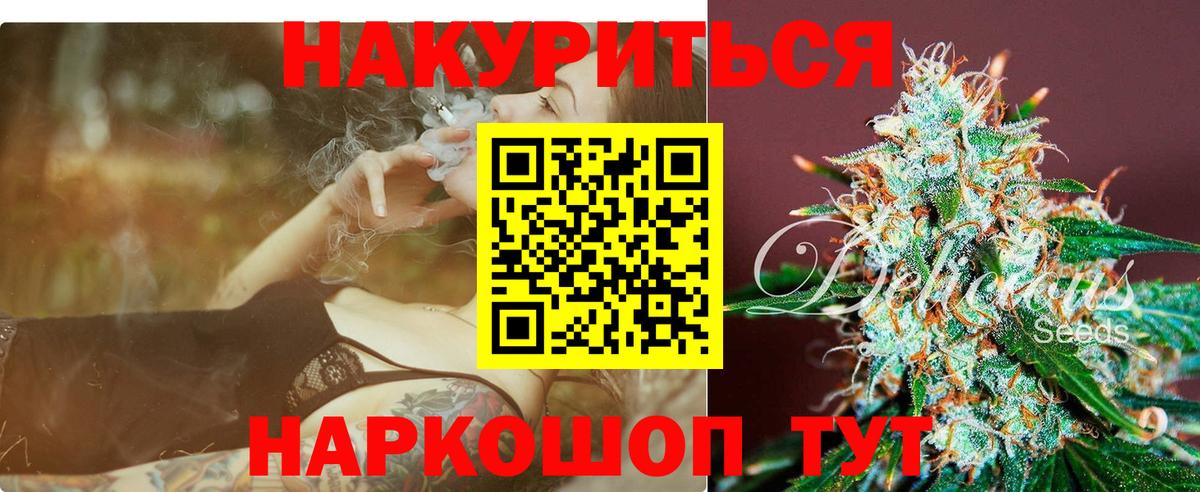 КОКАИН  ГАШИШ  Волгодонск  MDMA  МЕФ   Вход с VPN  Марихуана  LSD-25 